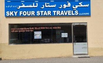 Sky Four Star Travels L.L.C