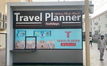 Travel Planner Holidays L.L.C (Branch 2)