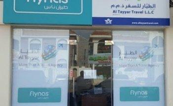Al Tayyar Travel