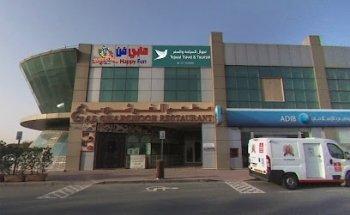 تجوال للسياحة والسفر Tejwal Travel & Tourism