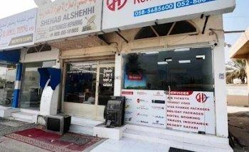 Rehla Travel & Tourism