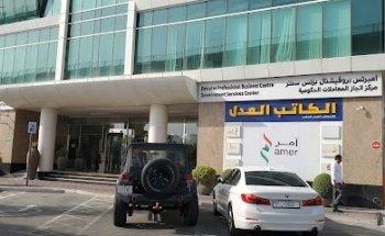 Lulu Al Marjan Dubai