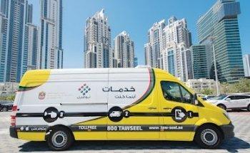 سوا للطباعة وتخليص المعاملات sawa documents clearing services