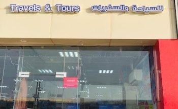 Fly Dream Travels & Tours