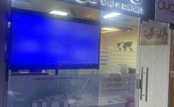 Dua Travel & Tourism