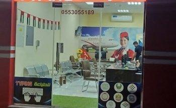 New One Creative Travels