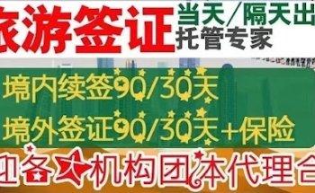 Dubai mood travel＆tourism迪拜心情旅行