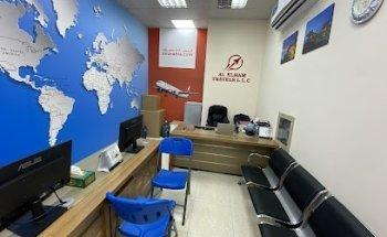 AL ELHAM TRAVELS L.L.C