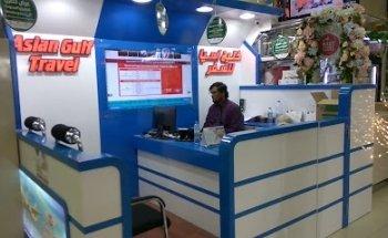 Asian Gulf Travel - Al Ain Co-op Markhania Mall Br.