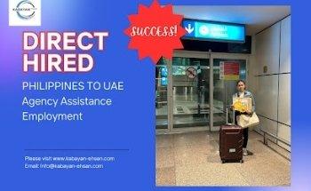 Kabayan Ehsan Agency