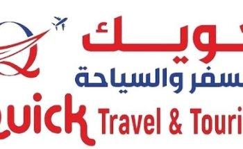 Quick Travel & Tourism