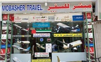MUBASHER TRAVEL LL.C