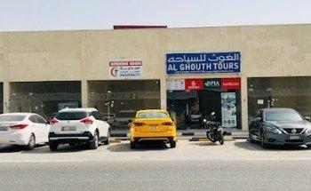Al Ghous Tours