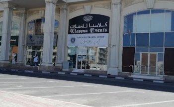 Arabian Travel House