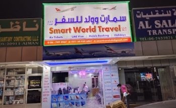 SMART WORLD TRAVEL LLC