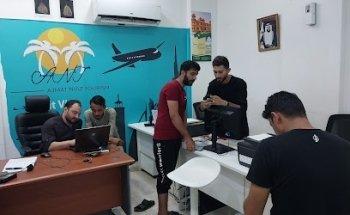 AJMAT NIAZ TOURISM LLC