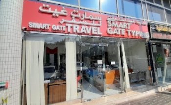Smart Gate Travel and Typing Services L L C