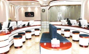 Air King Travel And Tours L.L.C