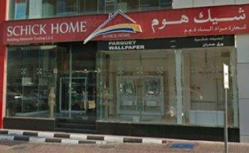 Gerry's Royal Holidays