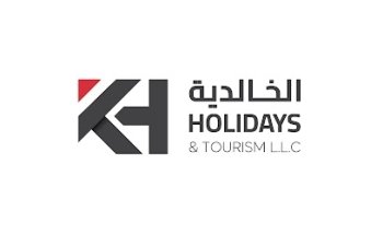 Al Khalidiya holidays & tourism - الخالدية للعطلات والسياحة