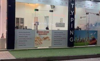 FLY SPOT TRAVELS LLC