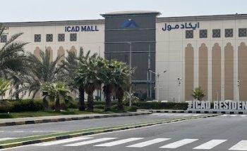 Helmak Travel LLC (Musaffah ABUDHABI)