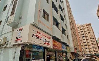 Planet Tours and Travels L.L.C