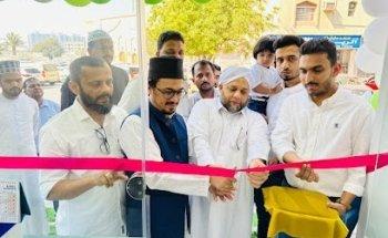 Miraj Travels L.L.C معراج لسفريات ذ.م.م Branch 1 فرع ١