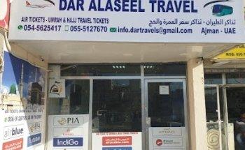 DAR AL ASEEL TRAVEL