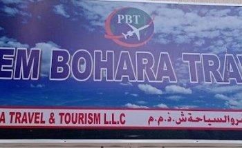 PREM BOHARA TRAVEL AND TOURISM LLC