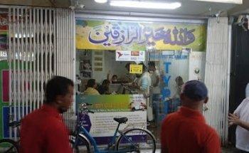 MADENAT AL FARAH TYPING SERVICES ( MAF)