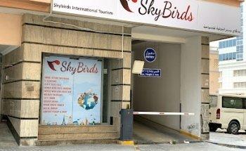 Sky Birds International Tourism