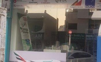 Express Travel & Tours LLC Ajman City branch