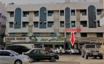 Heathro Travel and Tourism llc