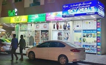 Sky Deals Travel & Tourism LLC