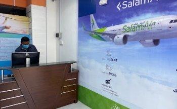 New Easy Way Travels