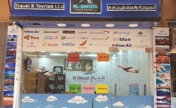AL GHAZAL TRAVEL AND TOURSIM LLC