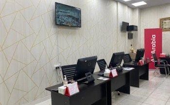 Al Waha Travel and Tourism