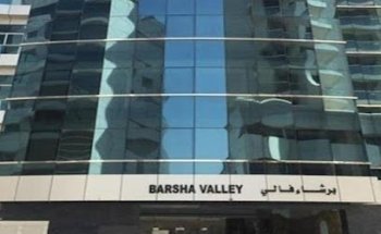 Anne Infinity Travel & Tours