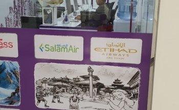 NEW ERA TOURISM L.L.C