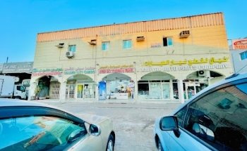 INTER SKY TOURISM & TRAVEL LLC