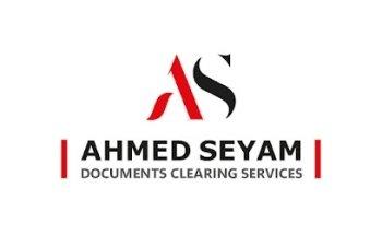 Ahmed Seyam Documents Clearing Service