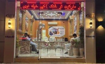 Azimi Travel Tickets Selling LLC