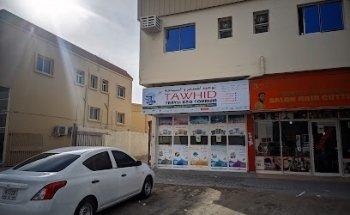 Tawhid Travel and Tourism