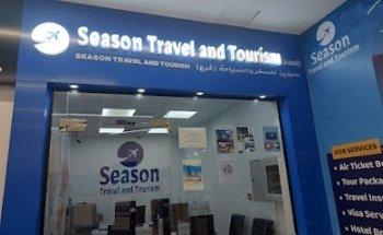 Season Travel and Tourism LLC-Ritaj
