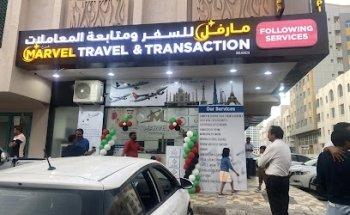 MARVEL TRAVELS &TYPING