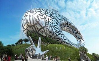 Nova Travel & Tourism LLC