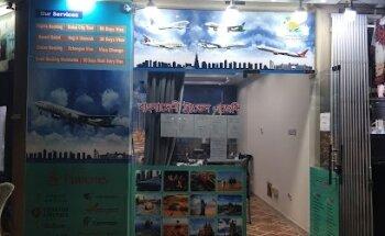 ROYAL WAY TOURISM L.L.C