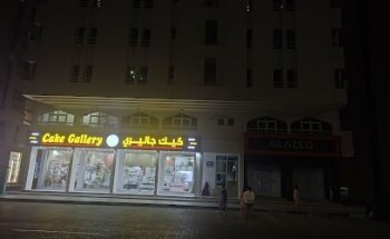 Summer Holidays Travels