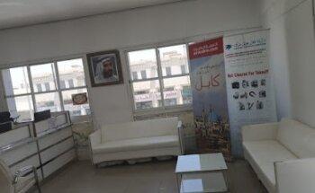 Amin Travel & Tourism L.L.C